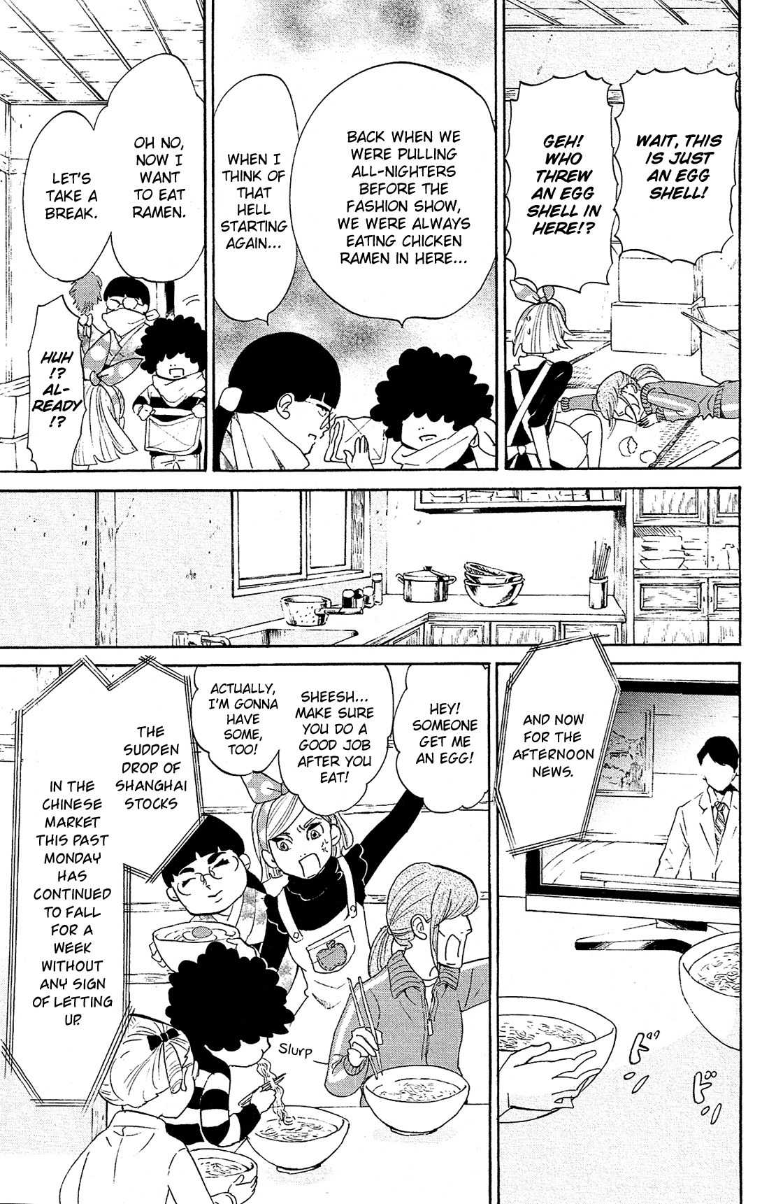 Kuragehime Chapter 81 page 24 - Chapter 81: Innocent Koibuchi Boys