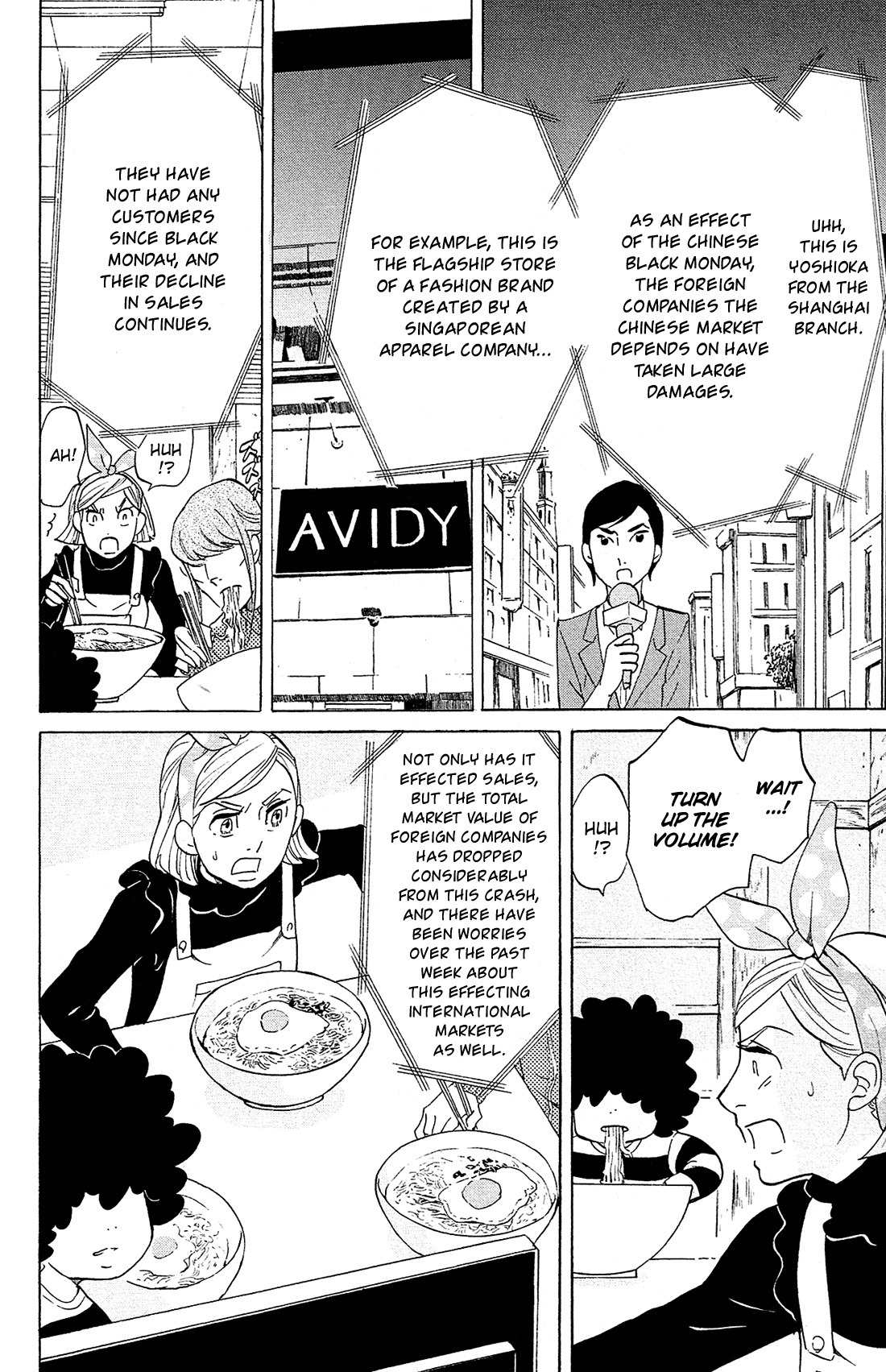 Kuragehime Chapter 81 page 25 - Chapter 81: Innocent Koibuchi Boys