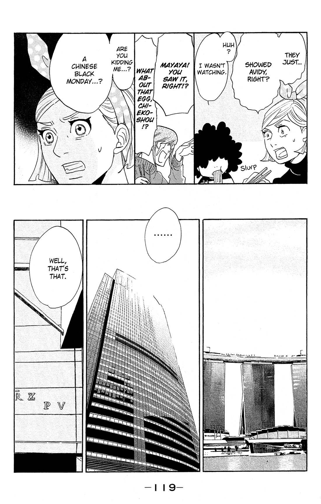 Kuragehime Chapter 81 page 26 - Chapter 81: Innocent Koibuchi Boys