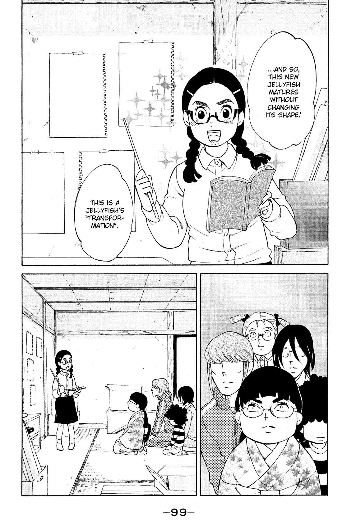 Kuragehime Chapter 81 page 6 - Chapter 81: Innocent Koibuchi Boys