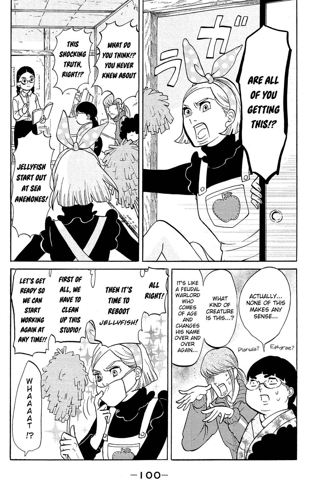 Kuragehime Chapter 81 page 7 - Chapter 81: Innocent Koibuchi Boys