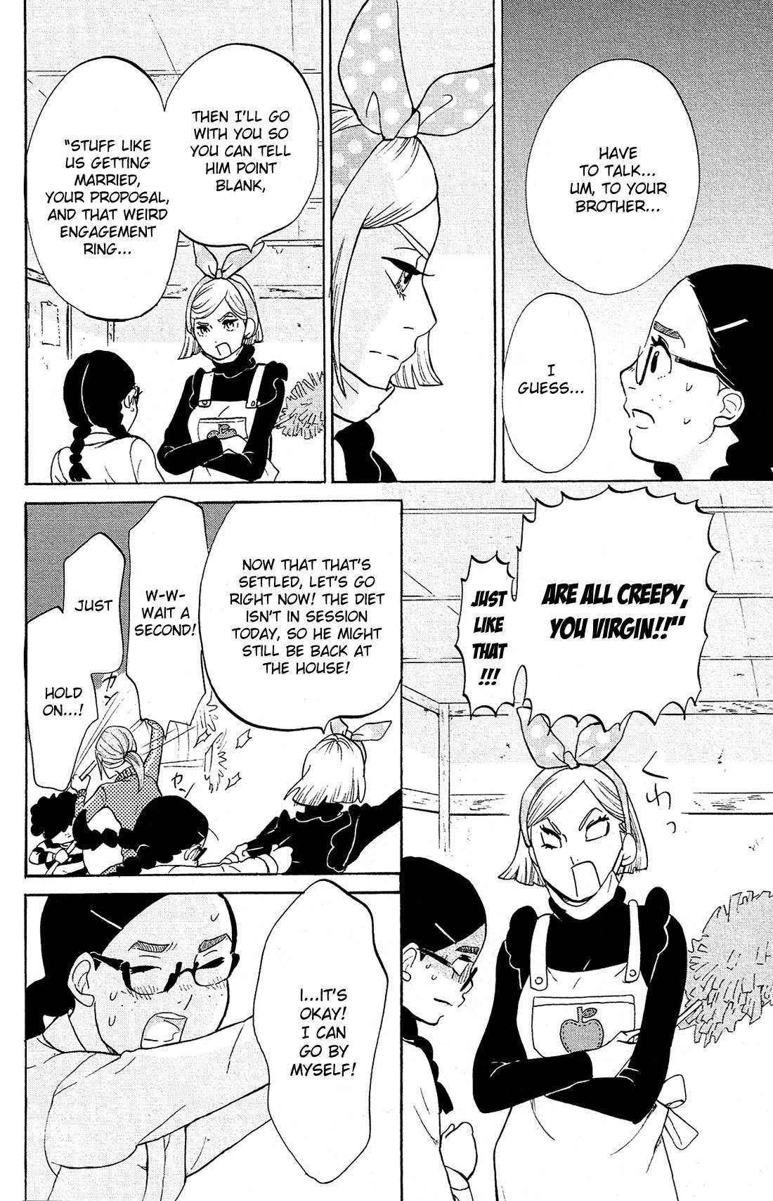 Kuragehime Chapter 81 page 9 - Chapter 81: Innocent Koibuchi Boys