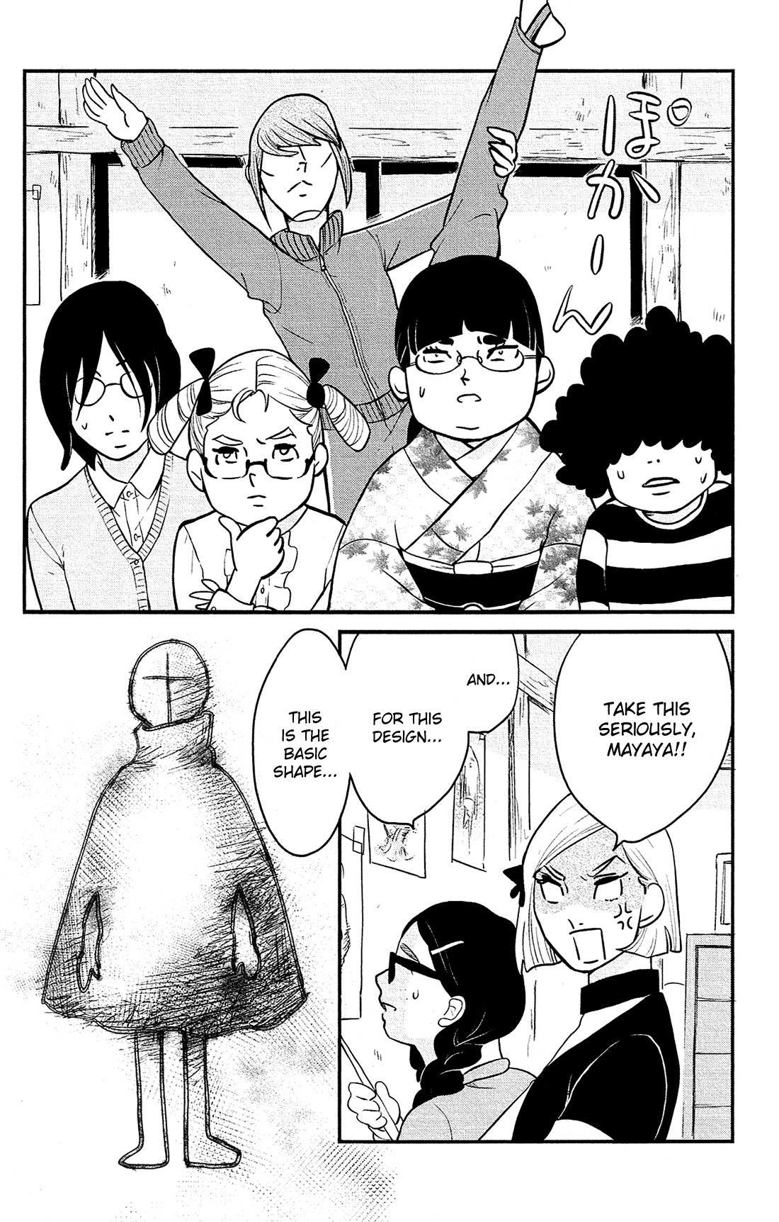 Kuragehime Chapter 82 page 15 - Chapter 82: OO Dresses