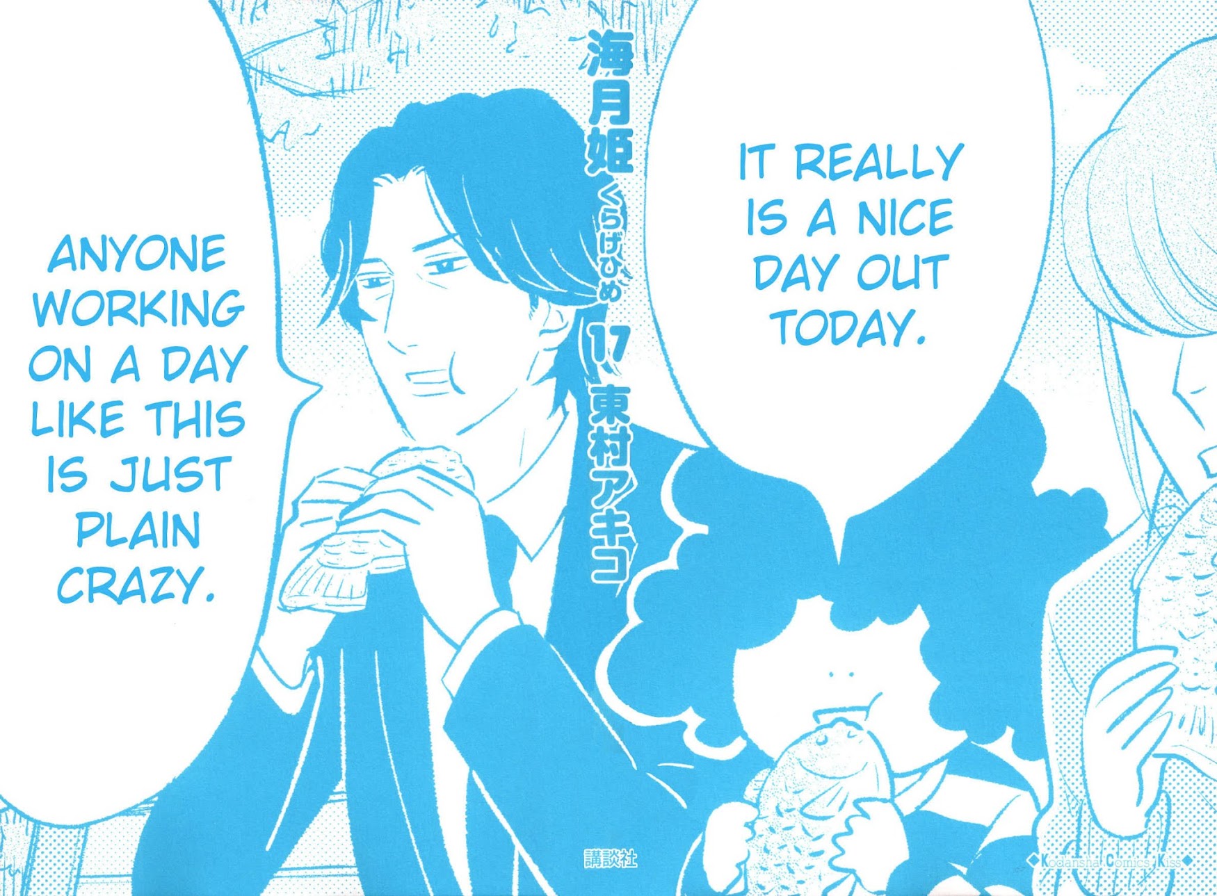 Kuragehime Chapter 82 page 3 - Chapter 82: OO Dresses