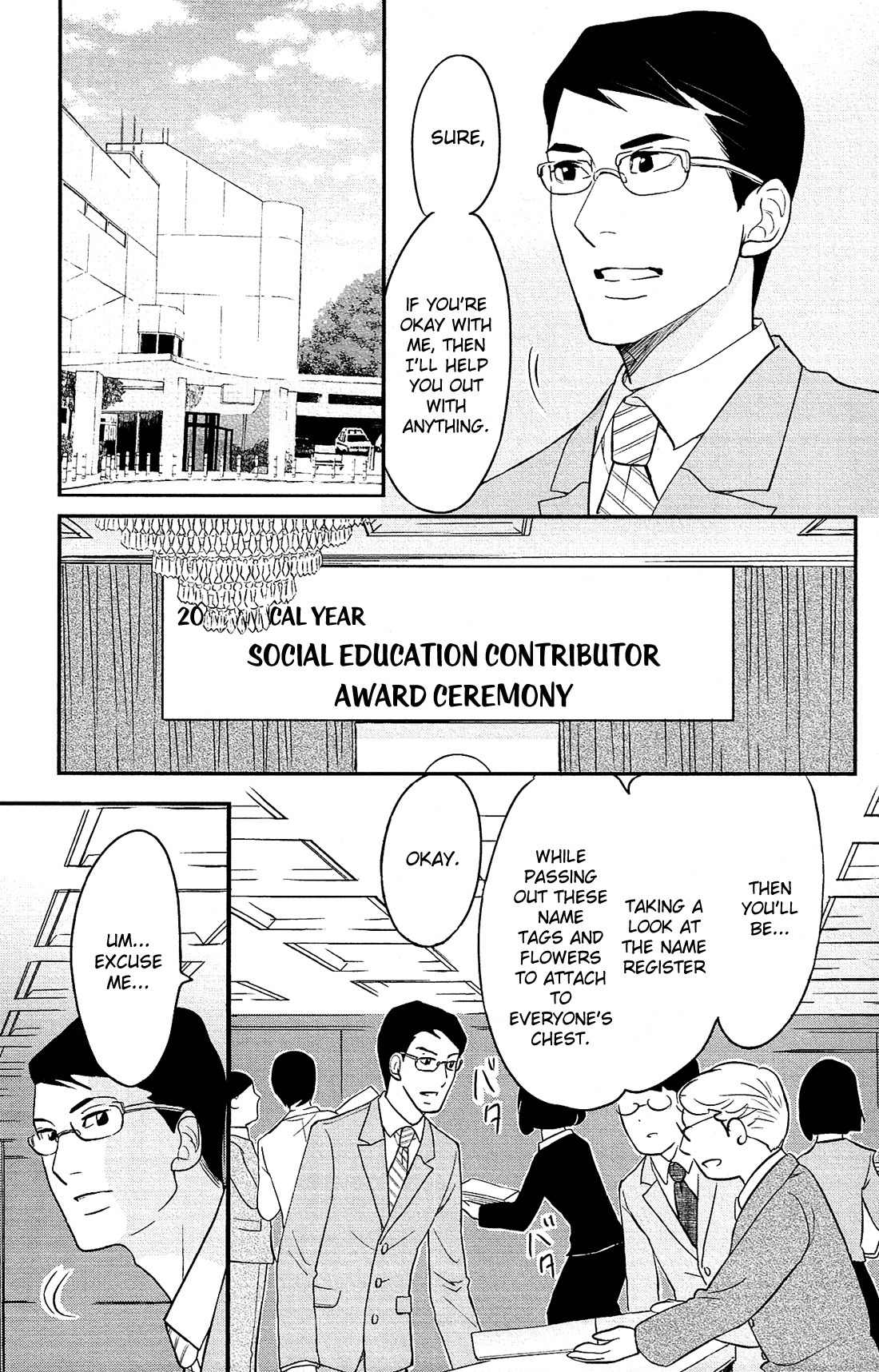 Kuragehime Chapter 82 page 32 - Chapter 82: OO Dresses