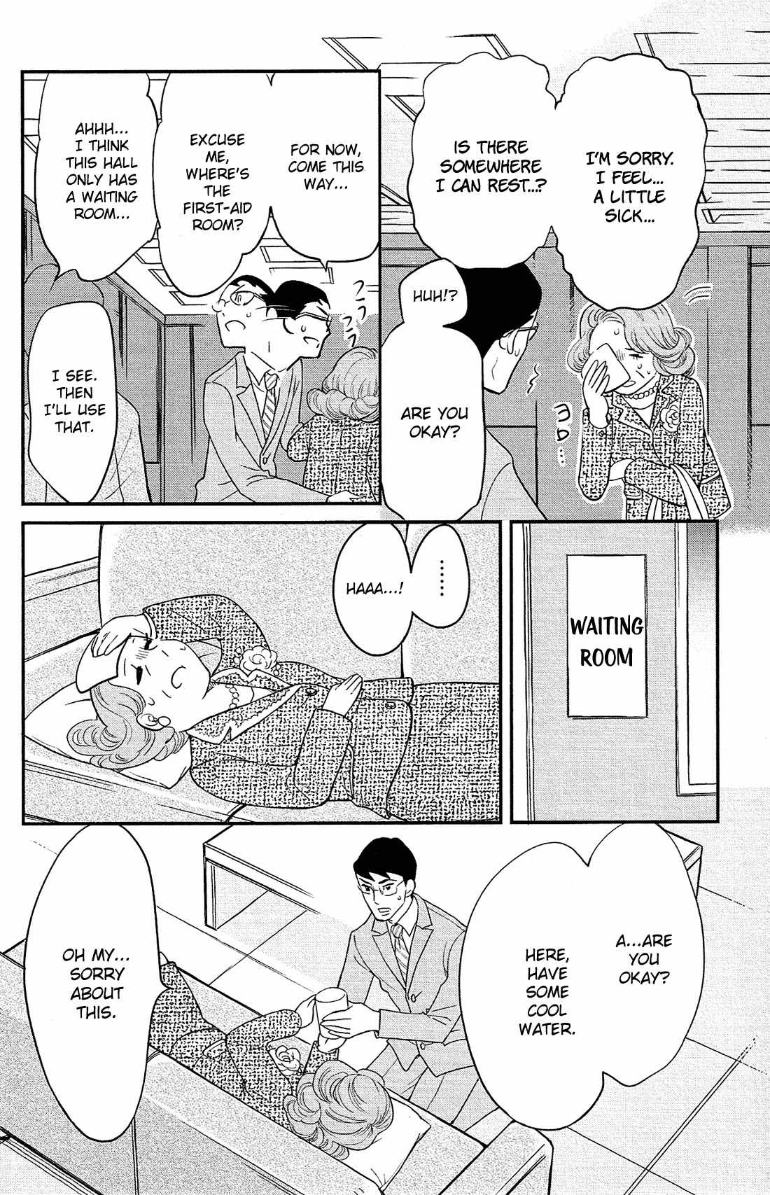 Kuragehime Chapter 82 page 33 - Chapter 82: OO Dresses