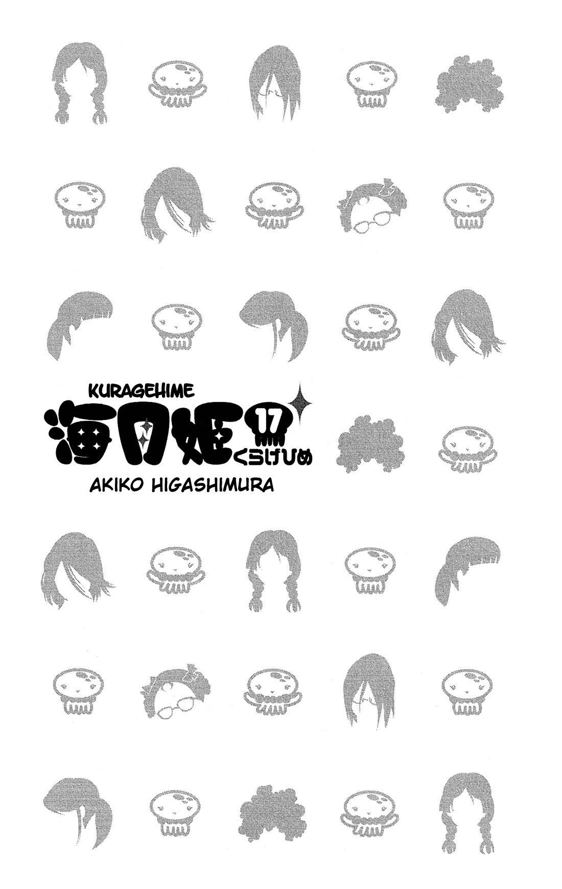 Kuragehime Chapter 82 page 4 - Chapter 82: OO Dresses
