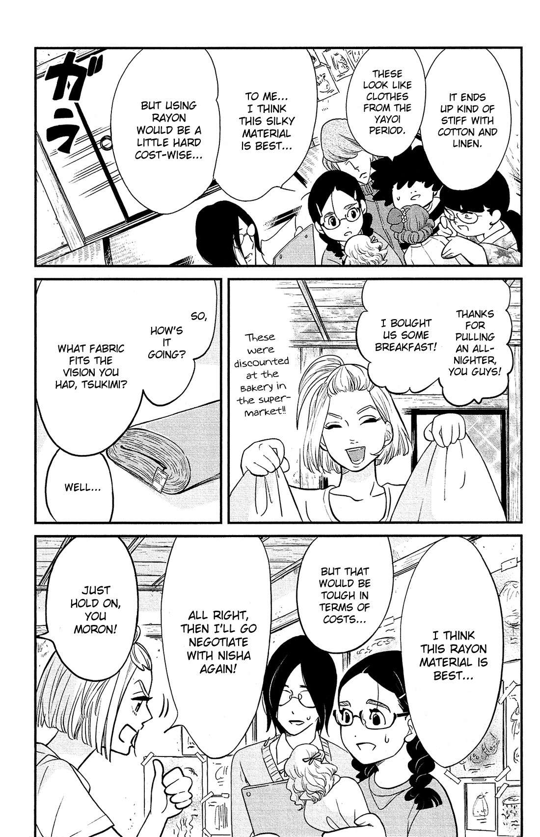 Kuragehime Chapter 82 page 40 - Chapter 82: OO Dresses