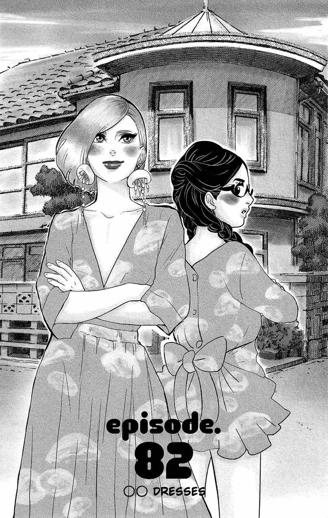 Kuragehime Chapter 82 page 6 - Chapter 82: OO Dresses