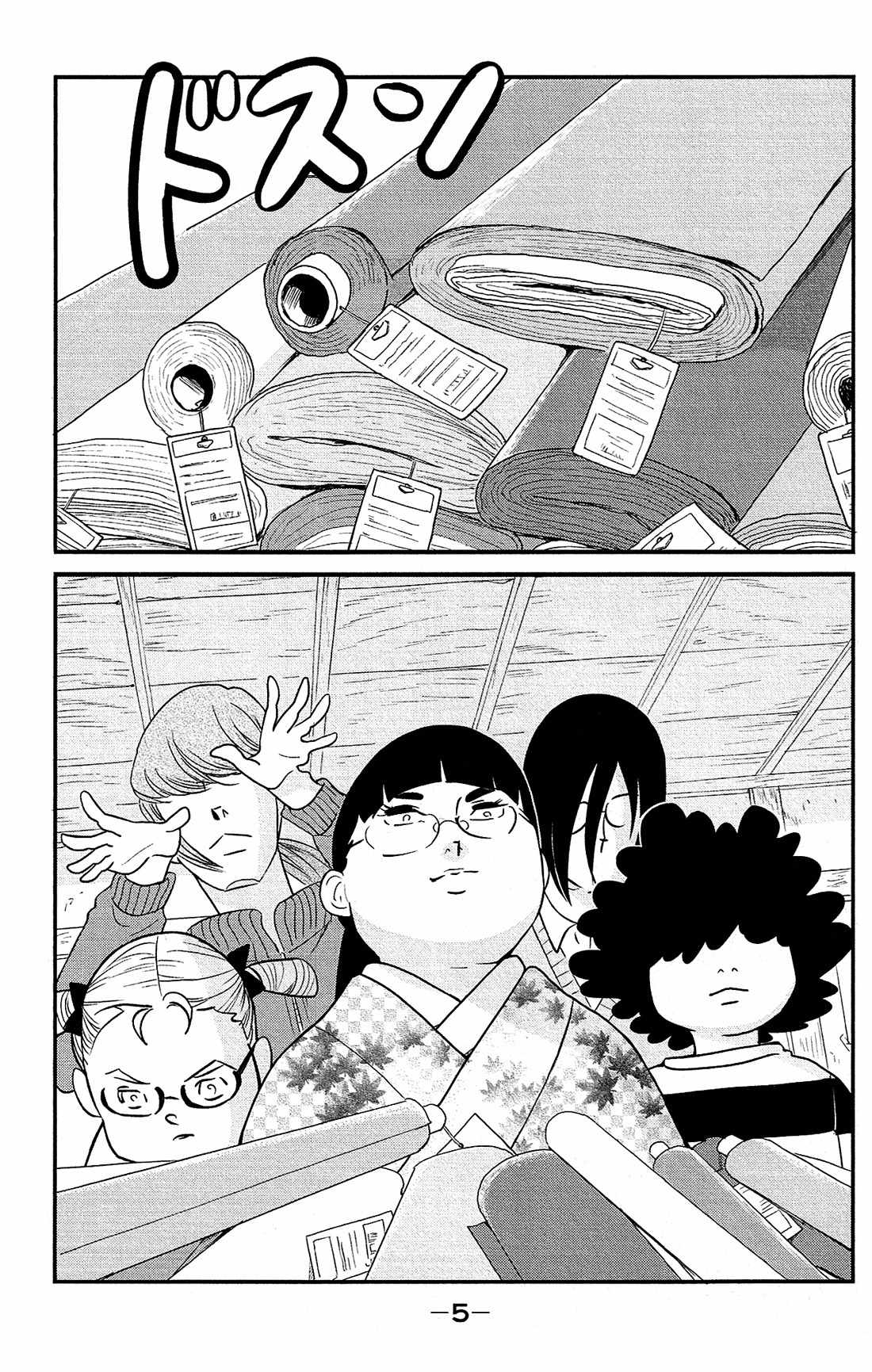 Kuragehime Chapter 82 page 8 - Chapter 82: OO Dresses