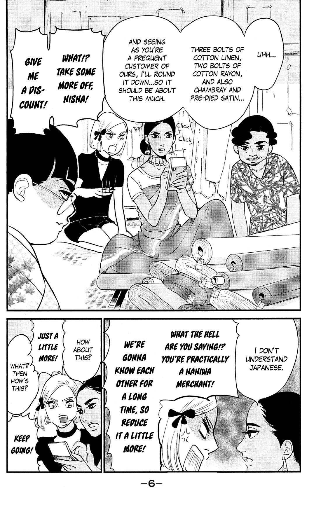 Kuragehime Chapter 82 page 9 - Chapter 82: OO Dresses