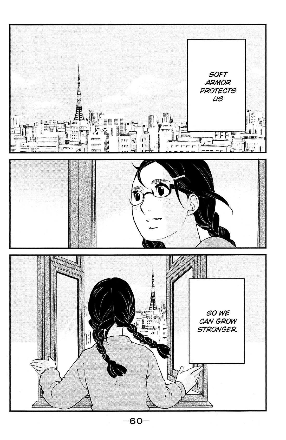 Kuragehime Chapter 83 page 12 - Chapter 83: Jellyfish: Resurgence