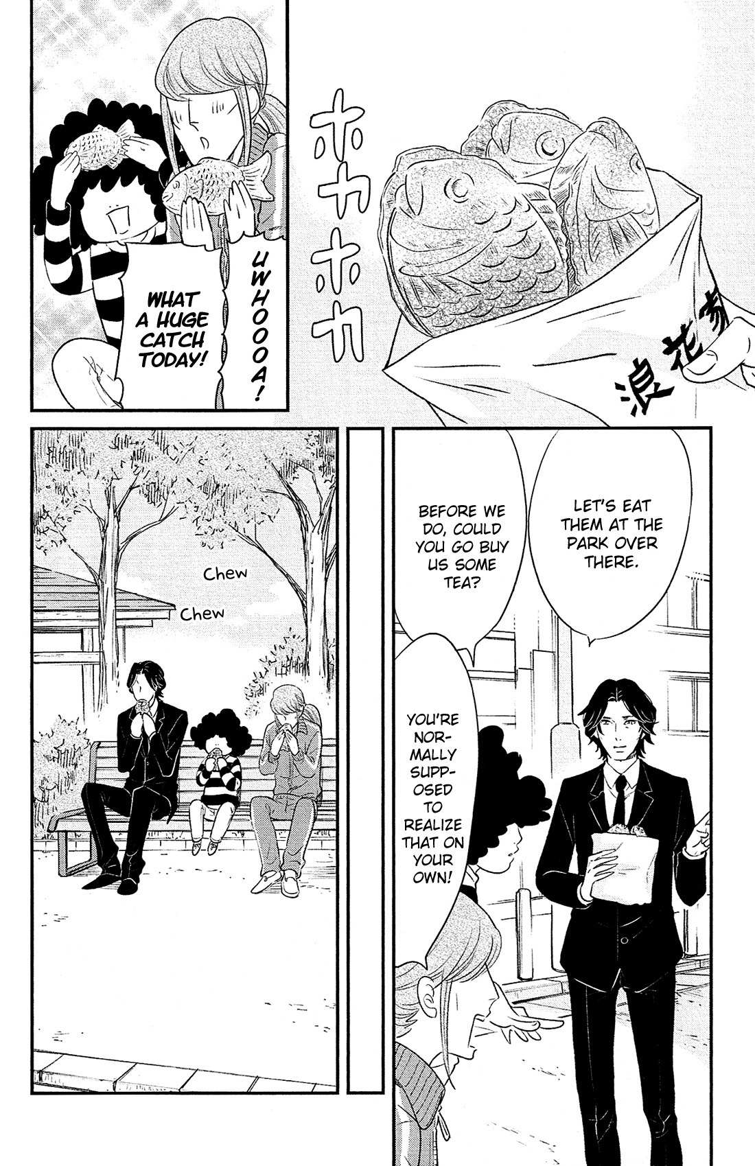 Kuragehime Chapter 83 page 28 - Chapter 83: Jellyfish: Resurgence
