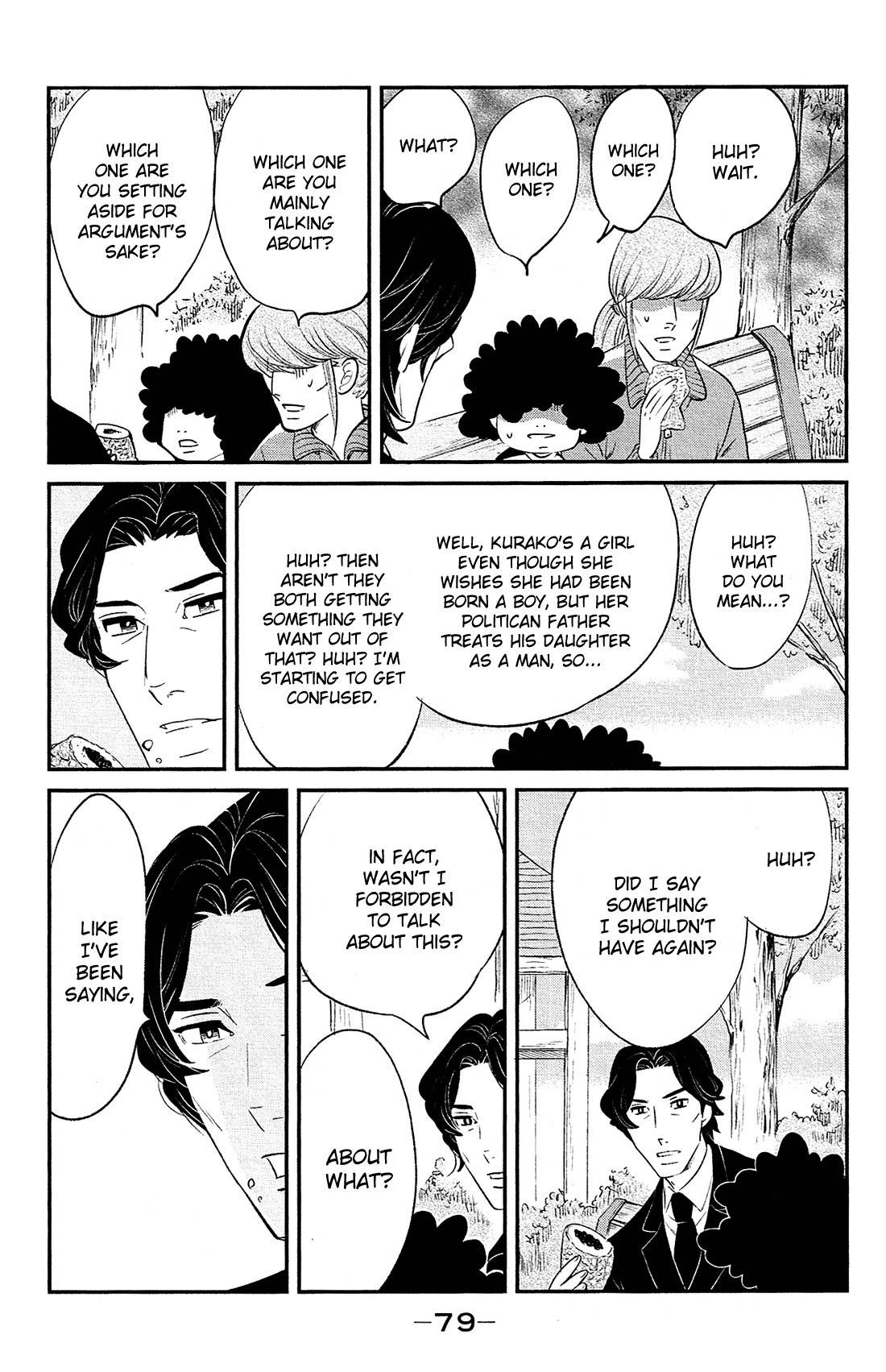 Kuragehime Chapter 83 page 31 - Chapter 83: Jellyfish: Resurgence