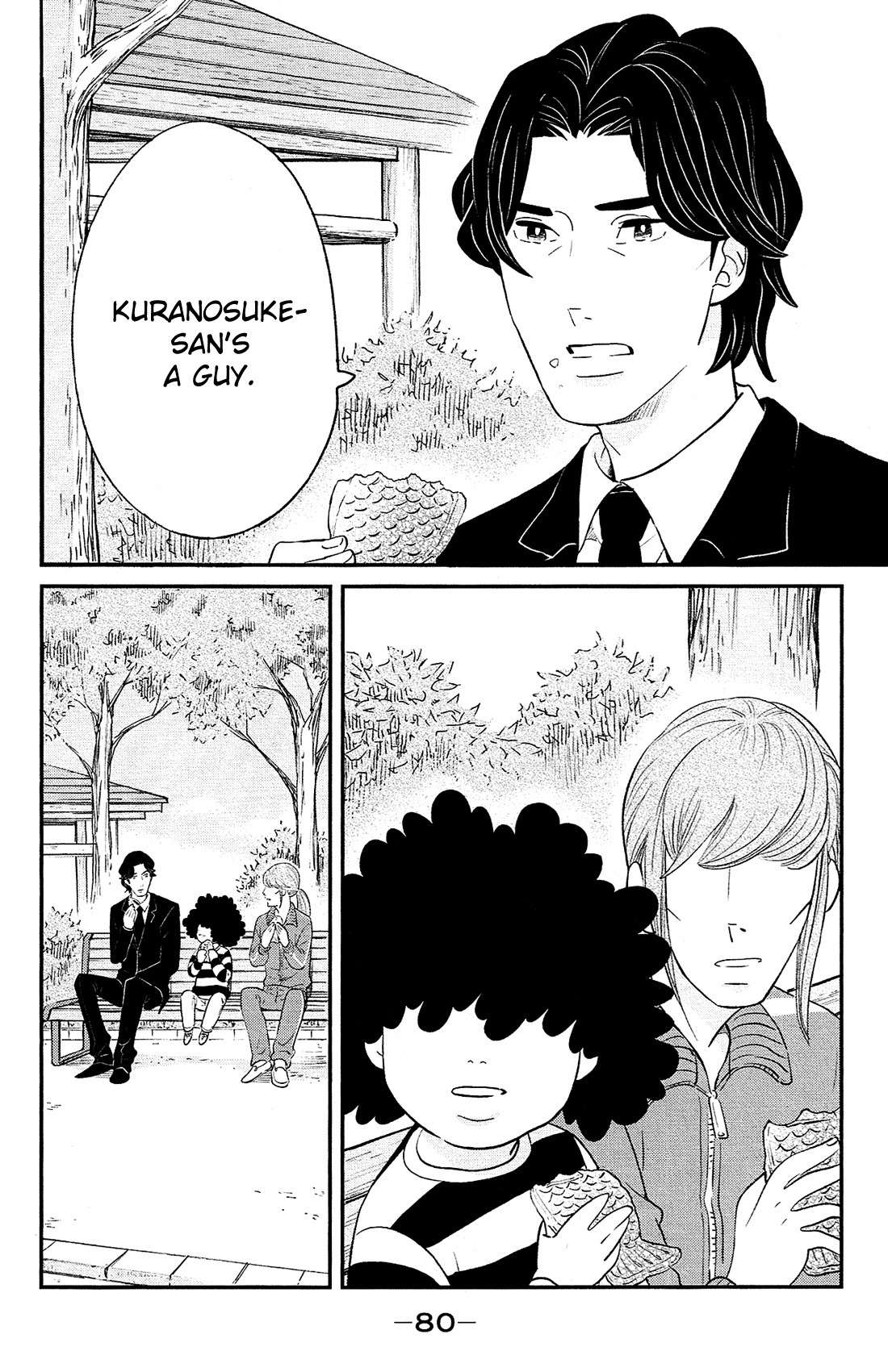 Kuragehime Chapter 83 page 32 - Chapter 83: Jellyfish: Resurgence