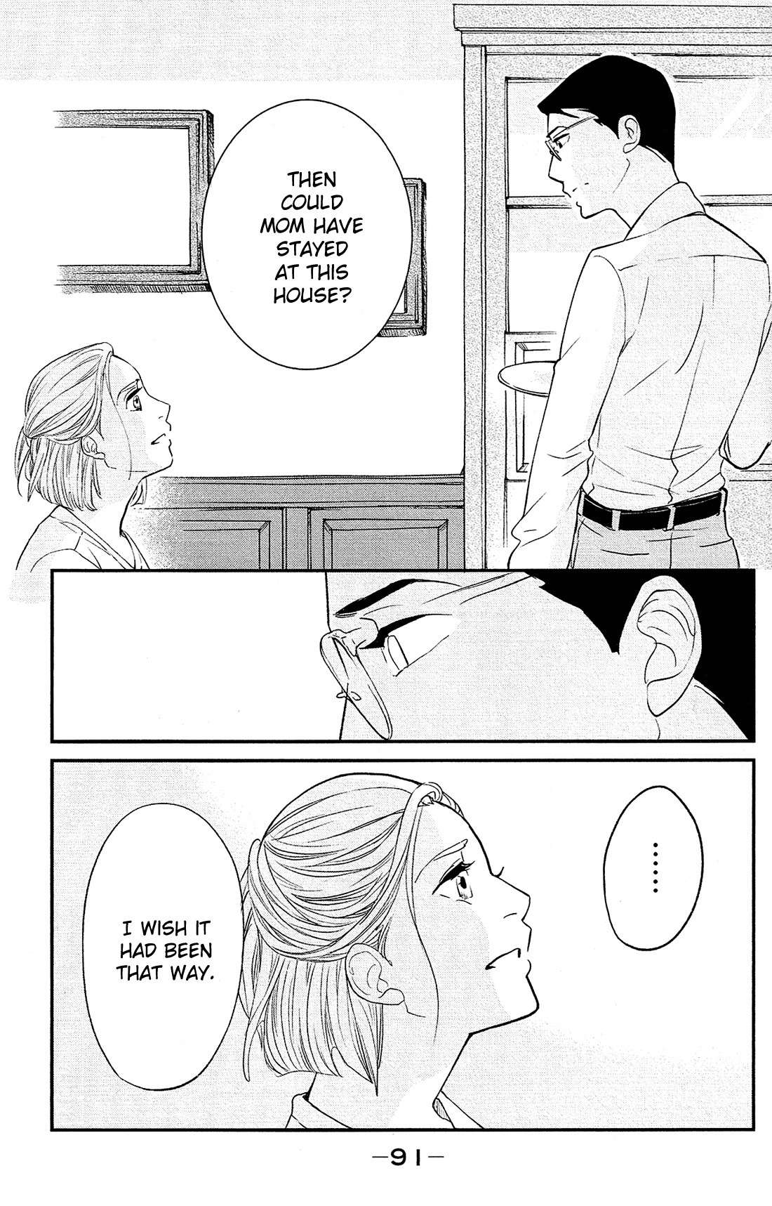 Kuragehime Chapter 83 page 43 - Chapter 83: Jellyfish: Resurgence