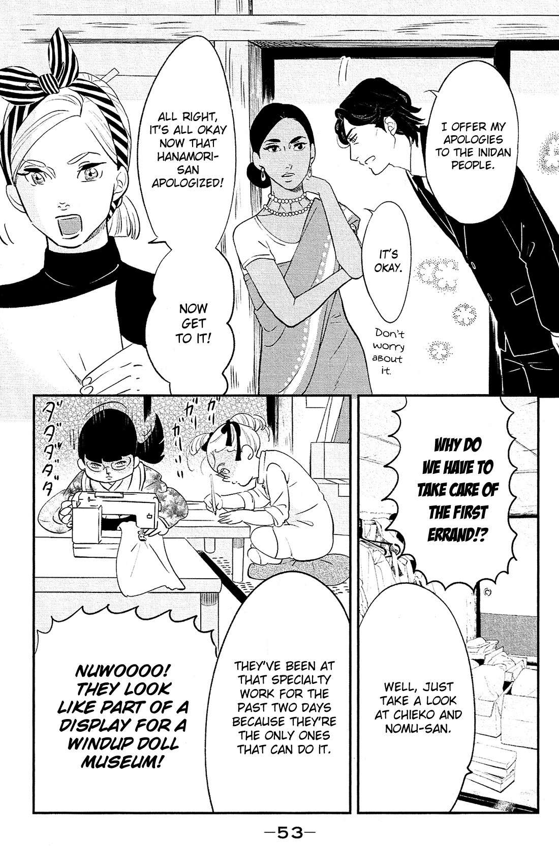 Kuragehime Chapter 83 page 5 - Chapter 83: Jellyfish: Resurgence