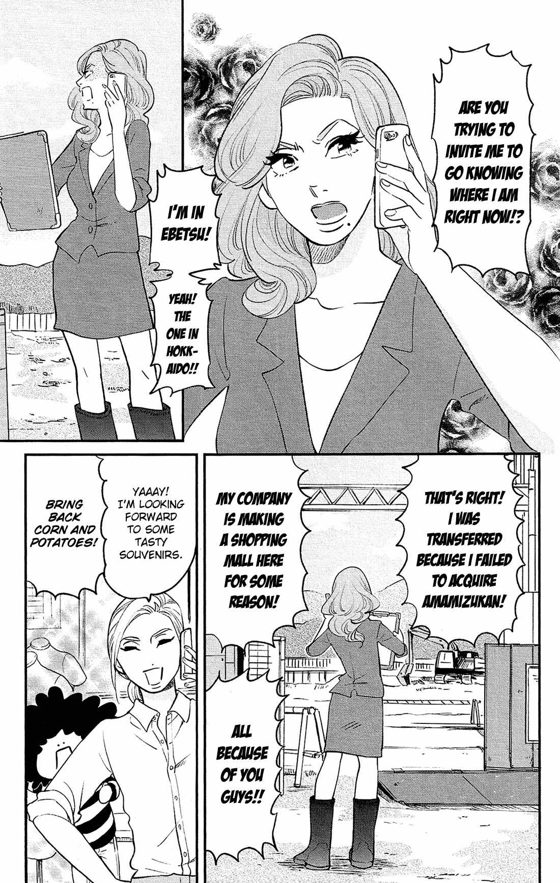 Kuragehime Chapter 84 page 15 - Chapter 84: Princess Jellyfish