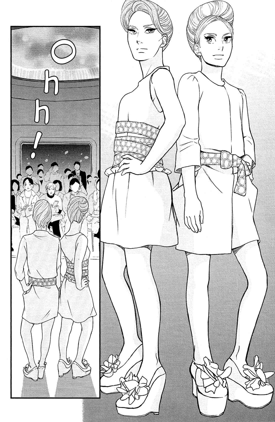 Kuragehime Chapter 84 page 18 - Chapter 84: Princess Jellyfish