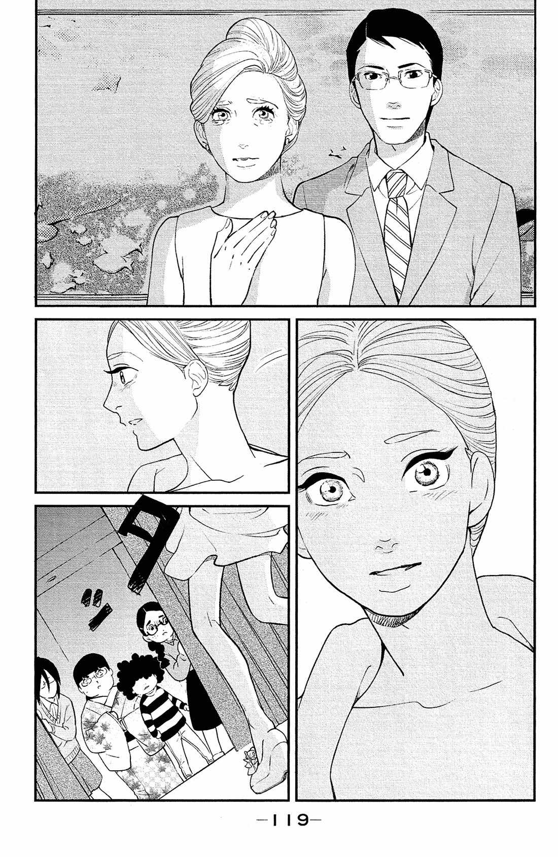 Kuragehime Chapter 84 page 21 - Chapter 84: Princess Jellyfish