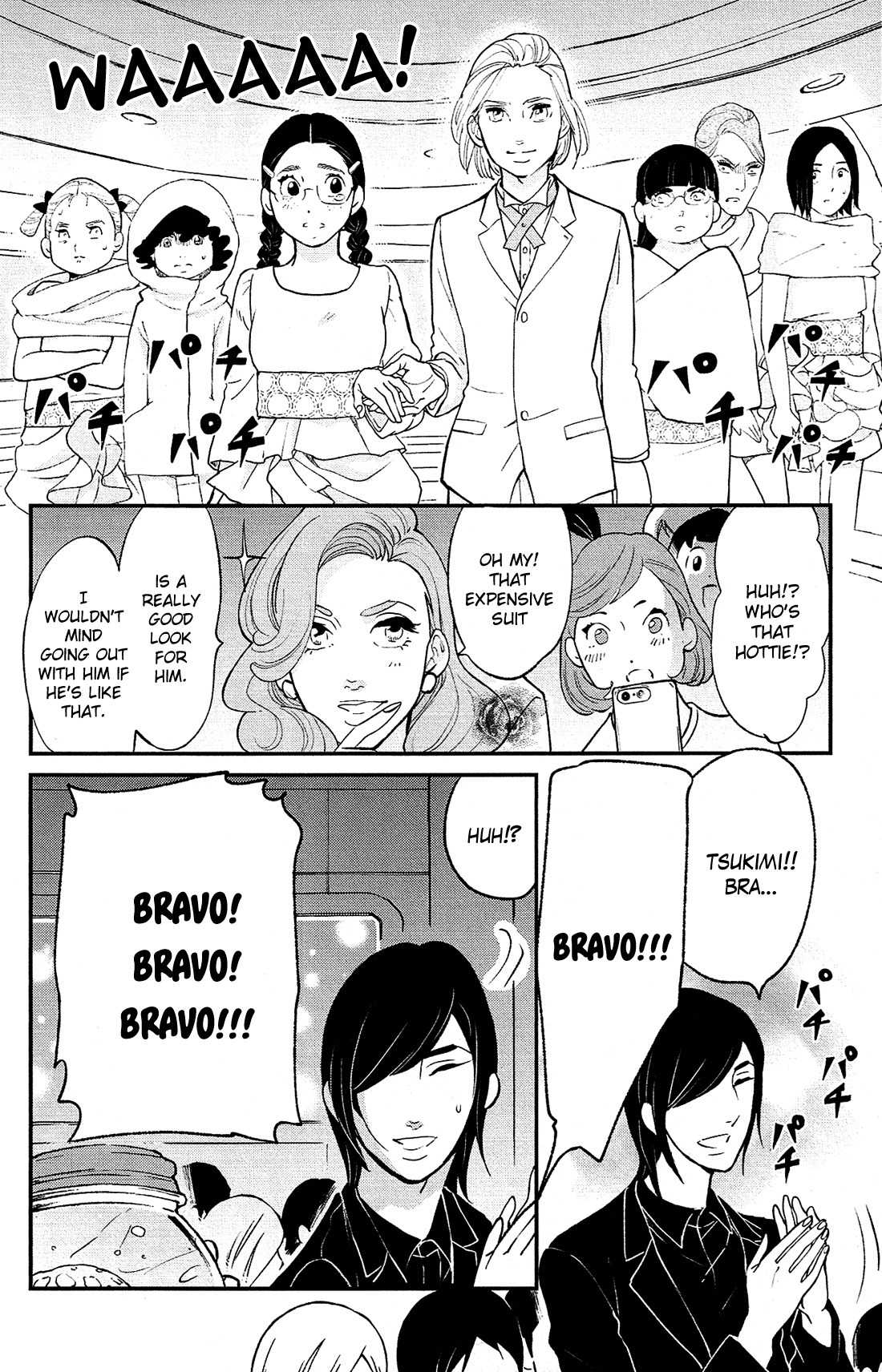 Kuragehime Chapter 84 page 42 - Chapter 84: Princess Jellyfish