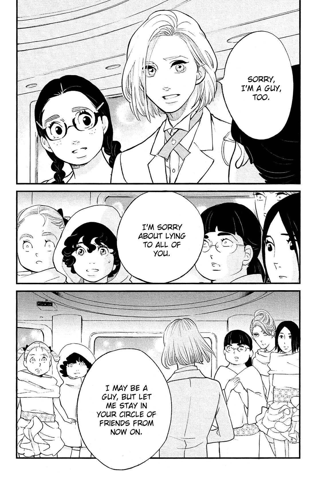 Kuragehime Chapter 84 page 45 - Chapter 84: Princess Jellyfish