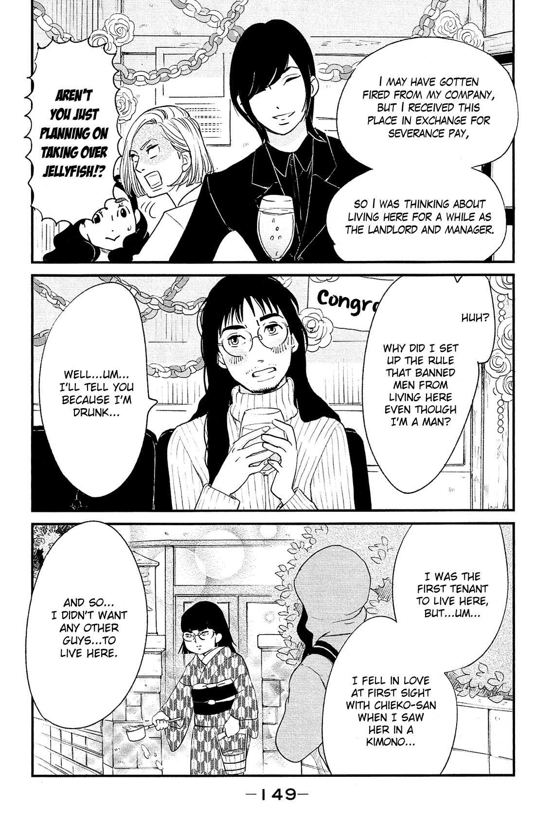 Kuragehime Chapter 84 page 51 - Chapter 84: Princess Jellyfish