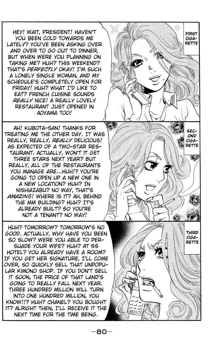 Kuragehime Chapter 9 page 15 - Chapter 9: Seven Amars