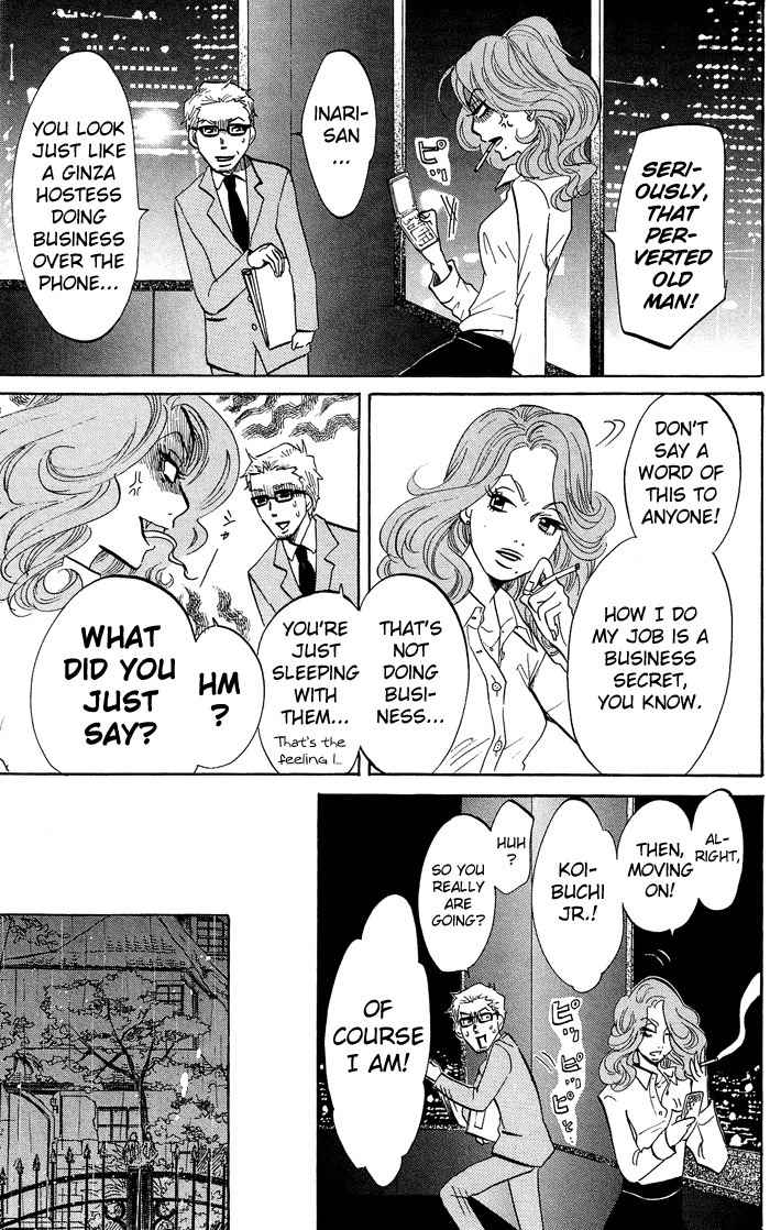 Kuragehime Chapter 9 page 16 - Chapter 9: Seven Amars