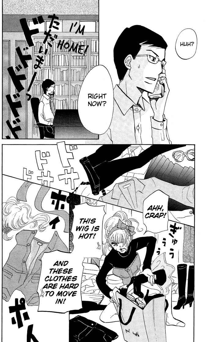 Kuragehime Chapter 9 page 17 - Chapter 9: Seven Amars