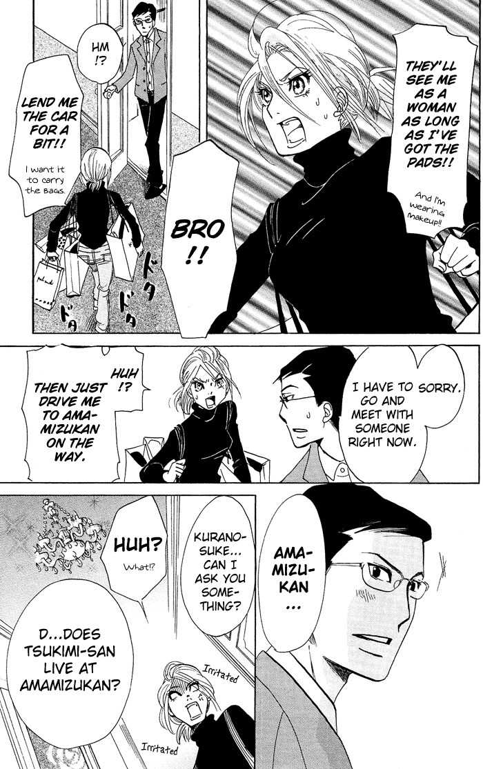Kuragehime Chapter 9 page 18 - Chapter 9: Seven Amars