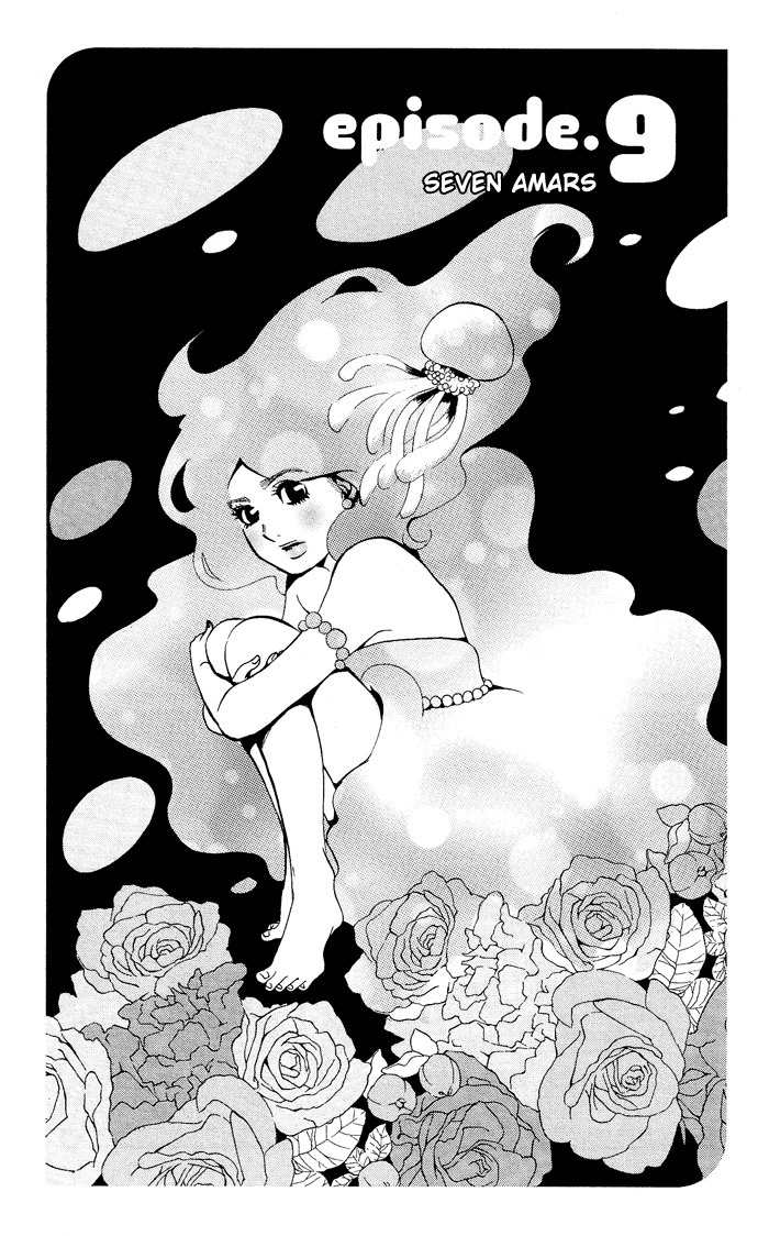 Kuragehime Chapter 9 page 2 - Chapter 9: Seven Amars
