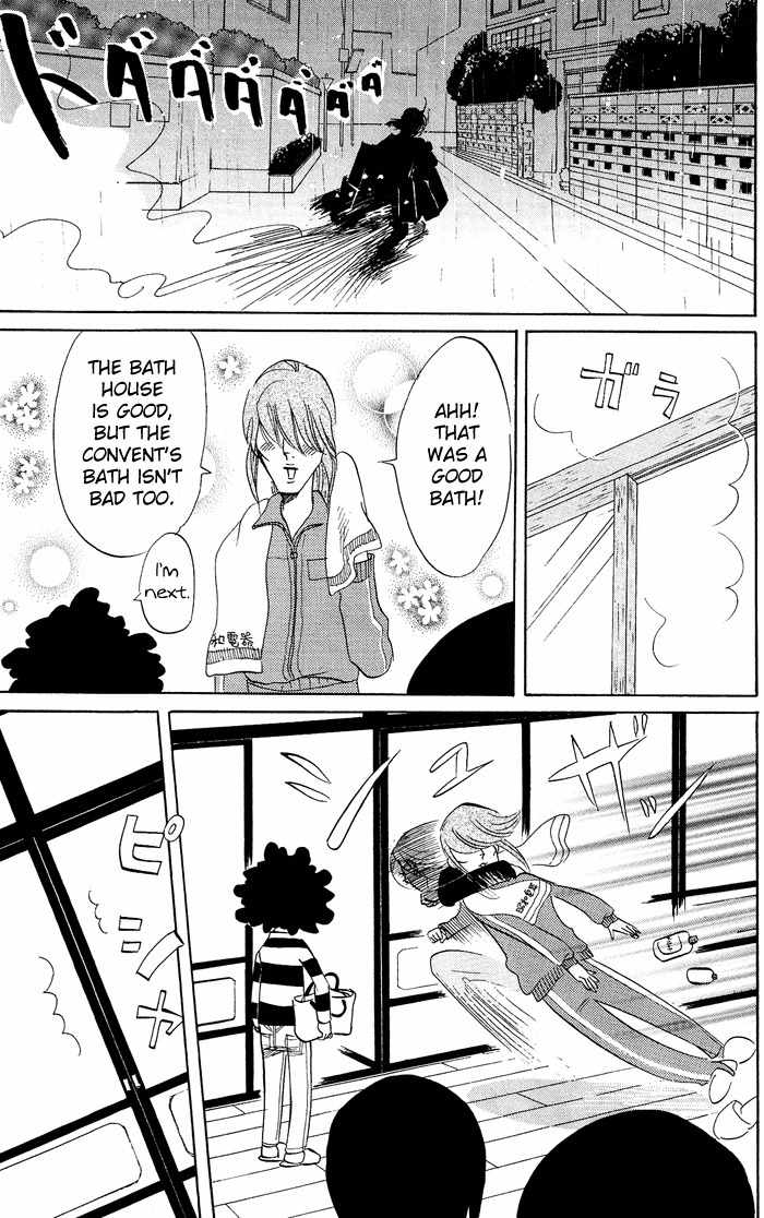 Kuragehime Chapter 9 page 20 - Chapter 9: Seven Amars