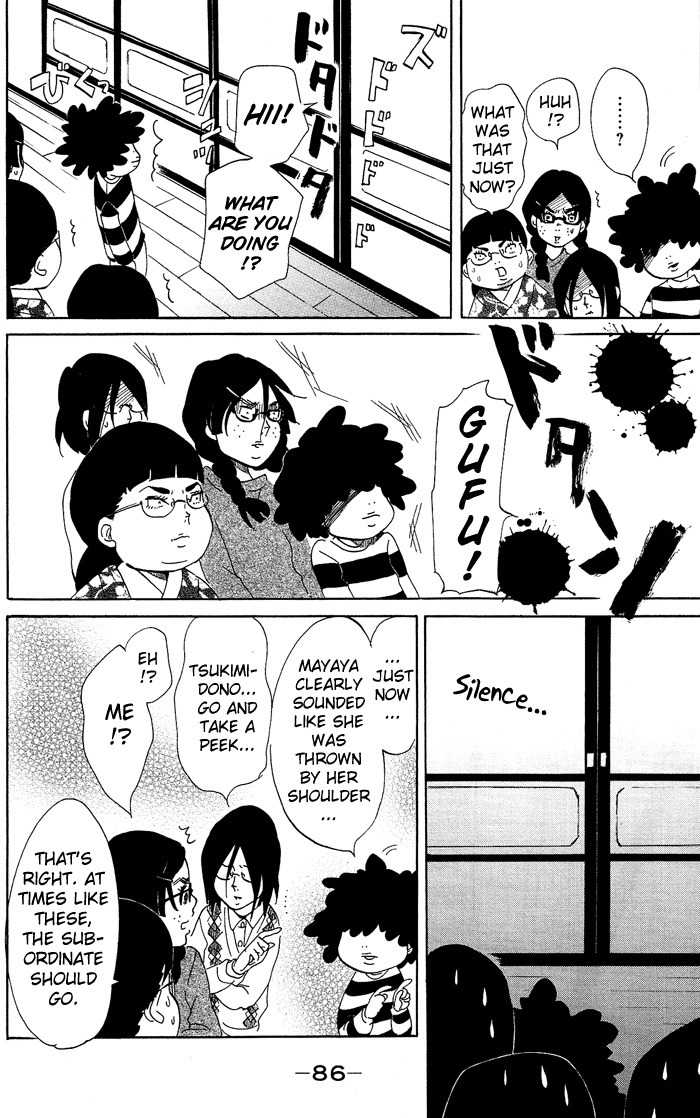 Kuragehime Chapter 9 page 21 - Chapter 9: Seven Amars