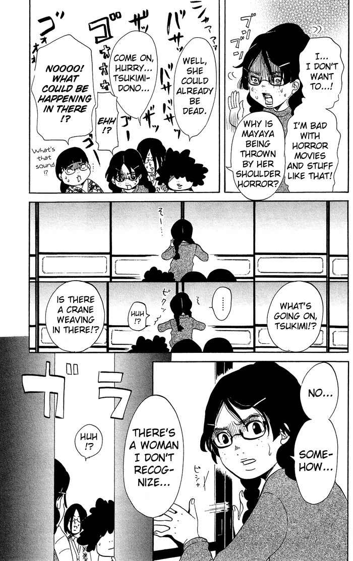 Kuragehime Chapter 9 page 22 - Chapter 9: Seven Amars