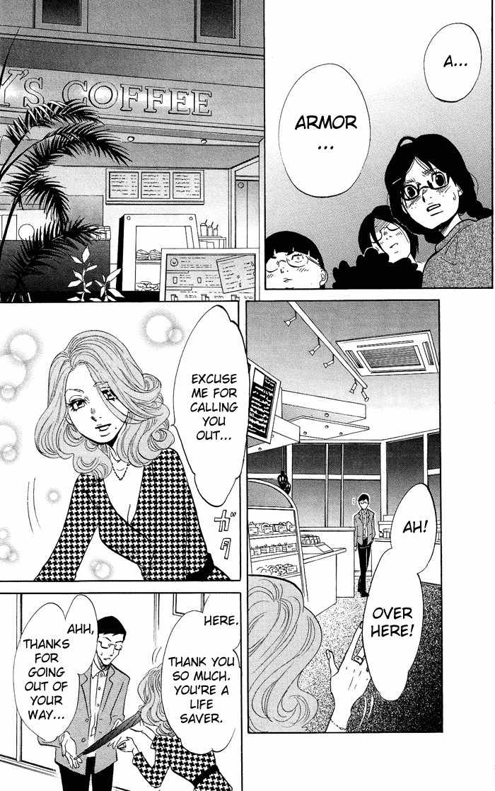 Kuragehime Chapter 9 page 26 - Chapter 9: Seven Amars