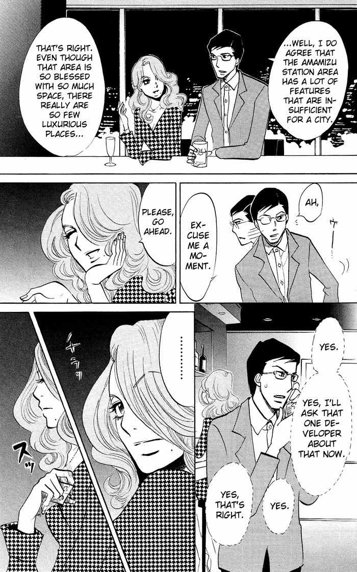 Kuragehime Chapter 9 page 30 - Chapter 9: Seven Amars