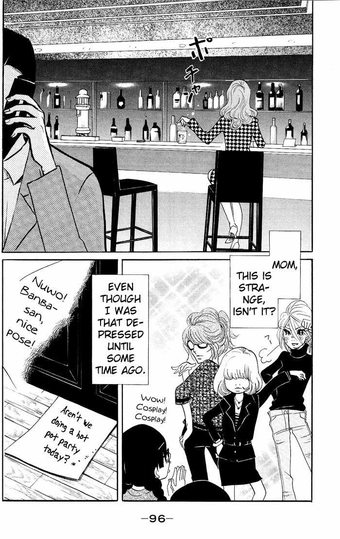 Kuragehime Chapter 9 page 31 - Chapter 9: Seven Amars