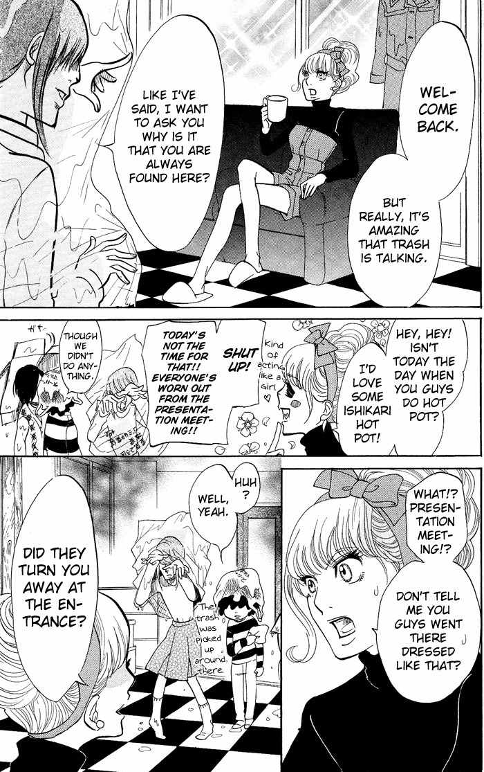 Kuragehime Chapter 9 page 6 - Chapter 9: Seven Amars