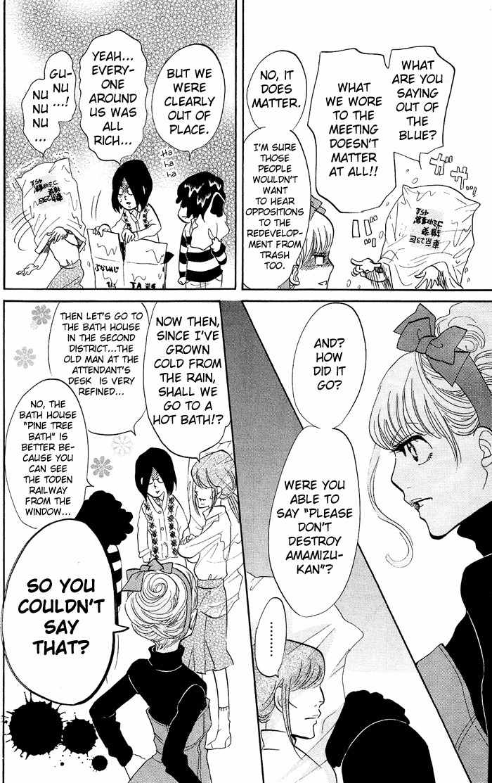 Kuragehime Chapter 9 page 7 - Chapter 9: Seven Amars