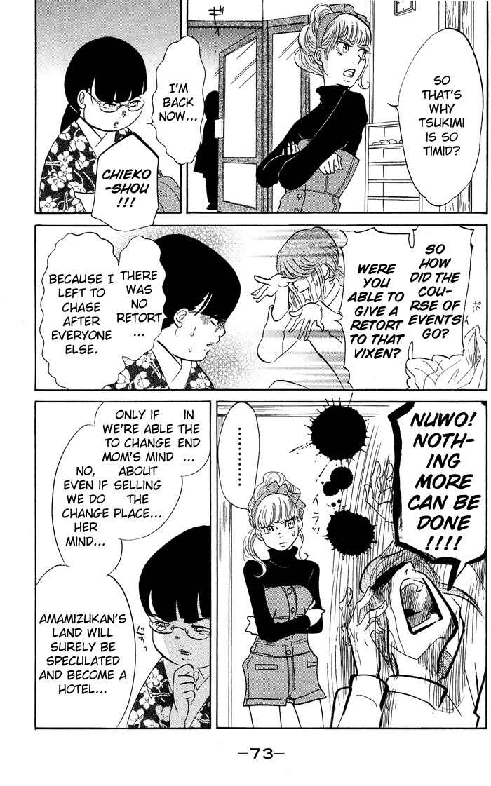 Kuragehime Chapter 9 page 8 - Chapter 9: Seven Amars