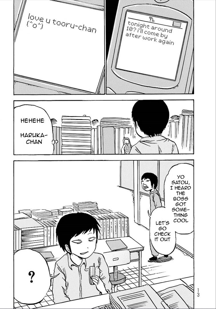 Kurai Rouka to Ushiro no Genkan Chapter 2 page 2 - Chapter 2 : Wind from the Underworld