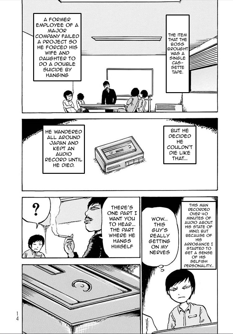 Kurai Rouka to Ushiro no Genkan Chapter 2 page 3 - Chapter 2 : Wind from the Underworld