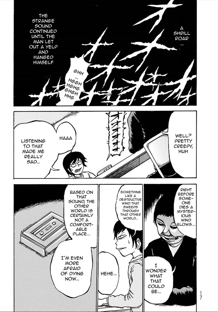 Kurai Rouka to Ushiro no Genkan Chapter 2 page 6 - Chapter 2 : Wind from the Underworld
