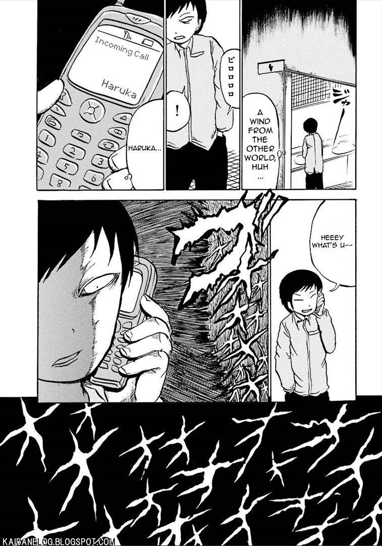 Kurai Rouka to Ushiro no Genkan Chapter 2 page 7 - Chapter 2 : Wind from the Underworld