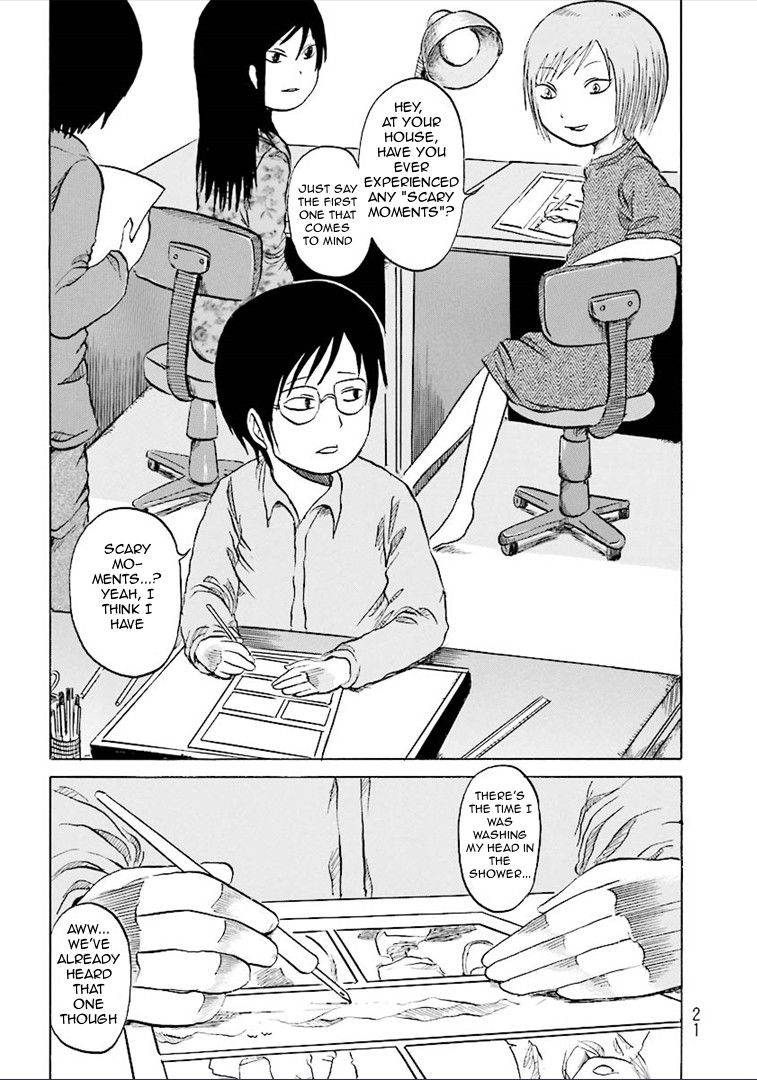 Kurai Rouka to Ushiro no Genkan Chapter 3 page 2 - Chapter 3 : Dark Entrance