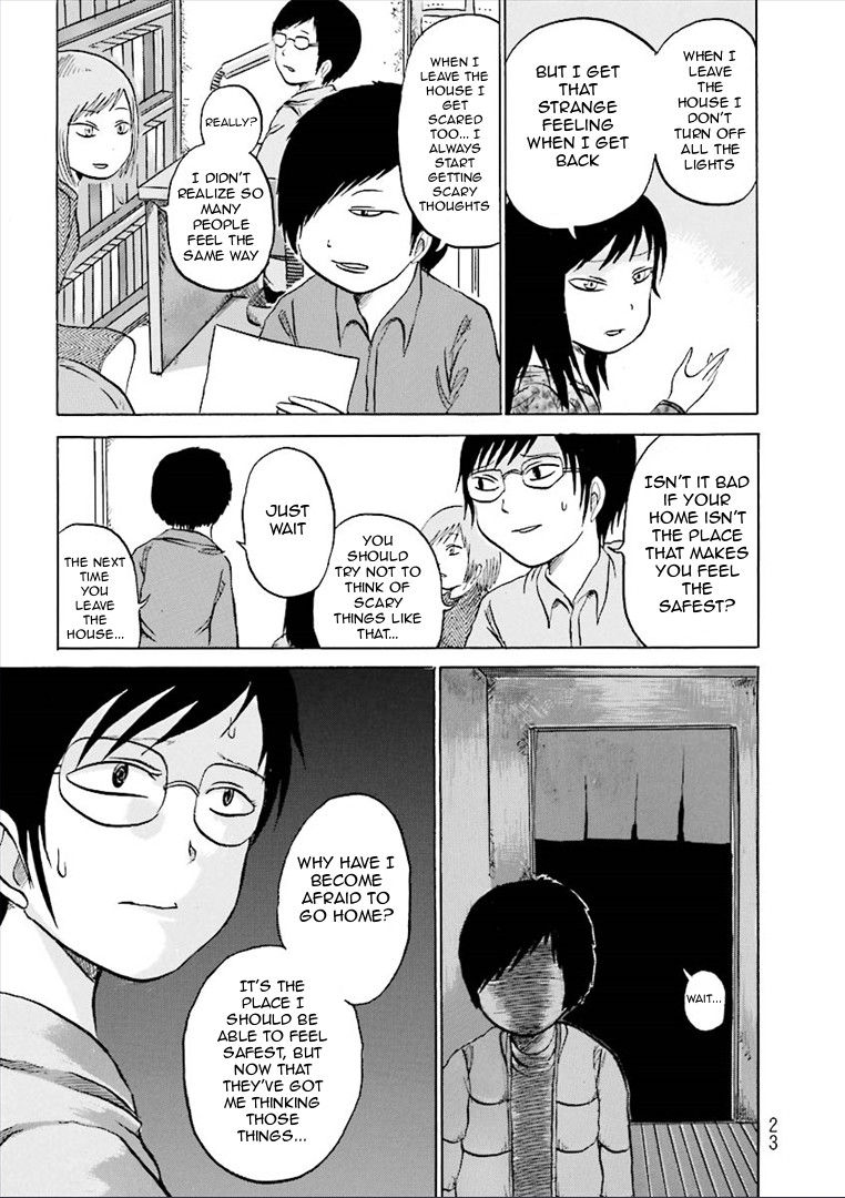Kurai Rouka to Ushiro no Genkan Chapter 3 page 4 - Chapter 3 : Dark Entrance