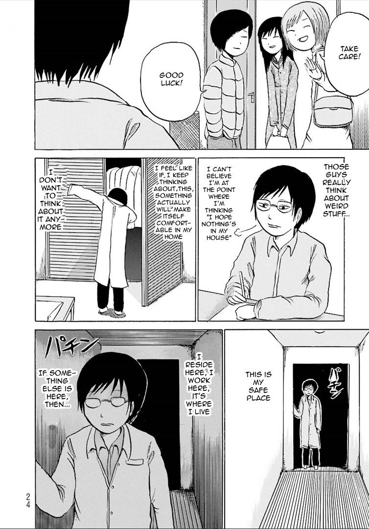 Kurai Rouka to Ushiro no Genkan Chapter 3 page 5 - Chapter 3 : Dark Entrance