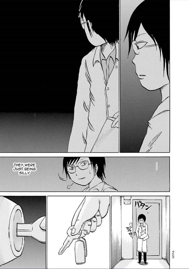 Kurai Rouka to Ushiro no Genkan Chapter 3 page 6 - Chapter 3 : Dark Entrance
