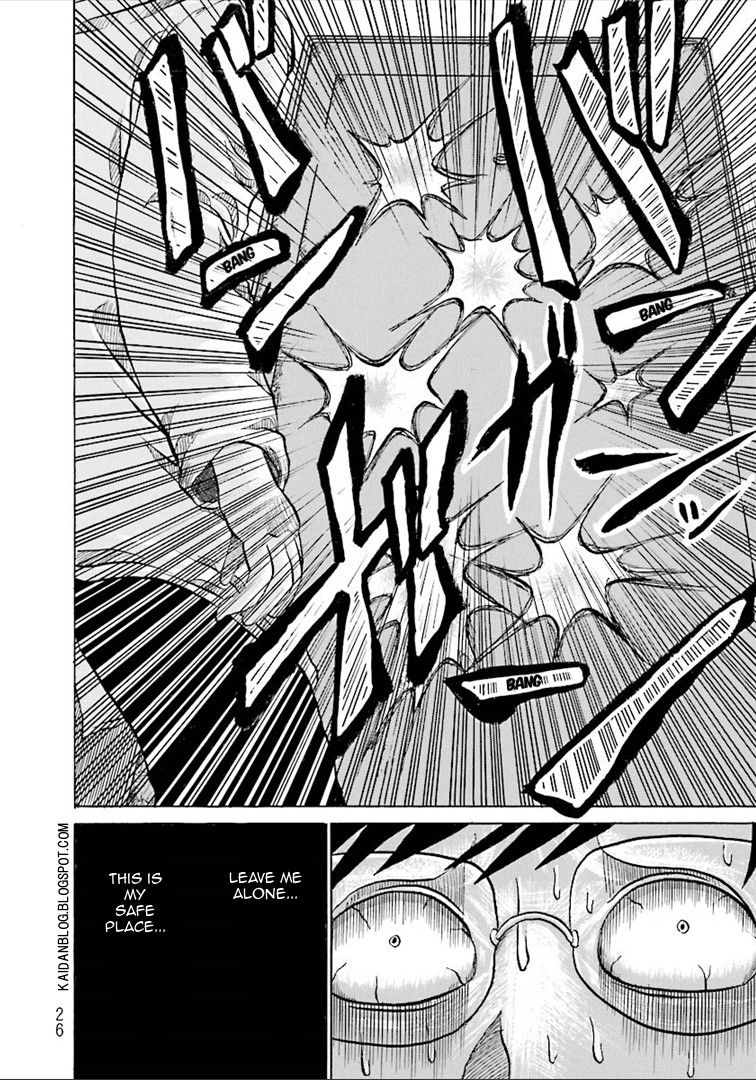 Kurai Rouka to Ushiro no Genkan Chapter 3 page 7 - Chapter 3 : Dark Entrance